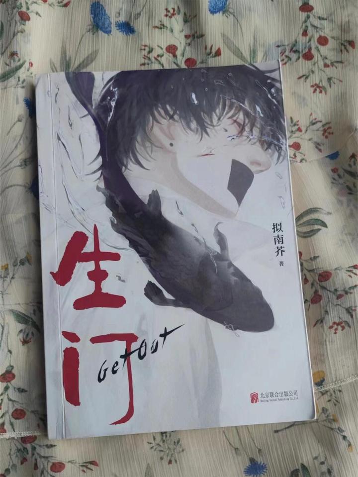 比开端更震撼人心的《生门》 - 知乎