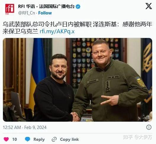 据悉,接任乌克兰军队总司令一职的是乌克兰地面部队总司令亚历山大