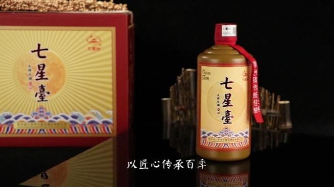 品质丝台丝台小金瓶银丝台七星台酒