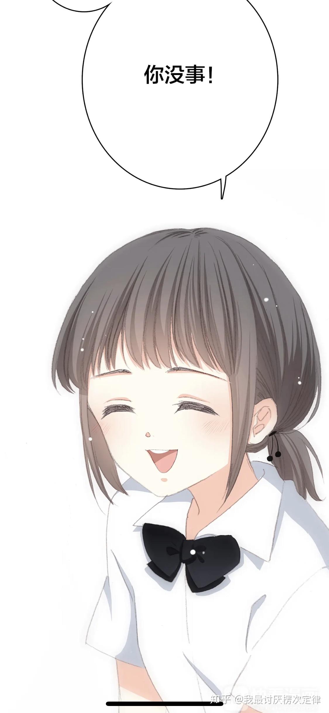 为什么我觉得漫画怦然心动中狄琪儿绿茶小白莲