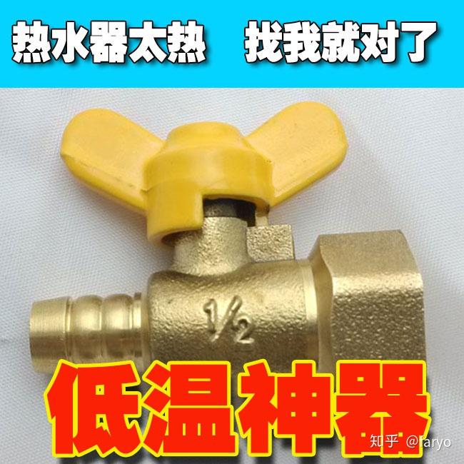 怎么加热水温 v2-d6324337e971968fd3759fcc488ddd40_r.jpg