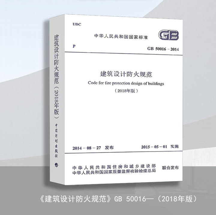 室内设计师常用的13本规范 - 知乎