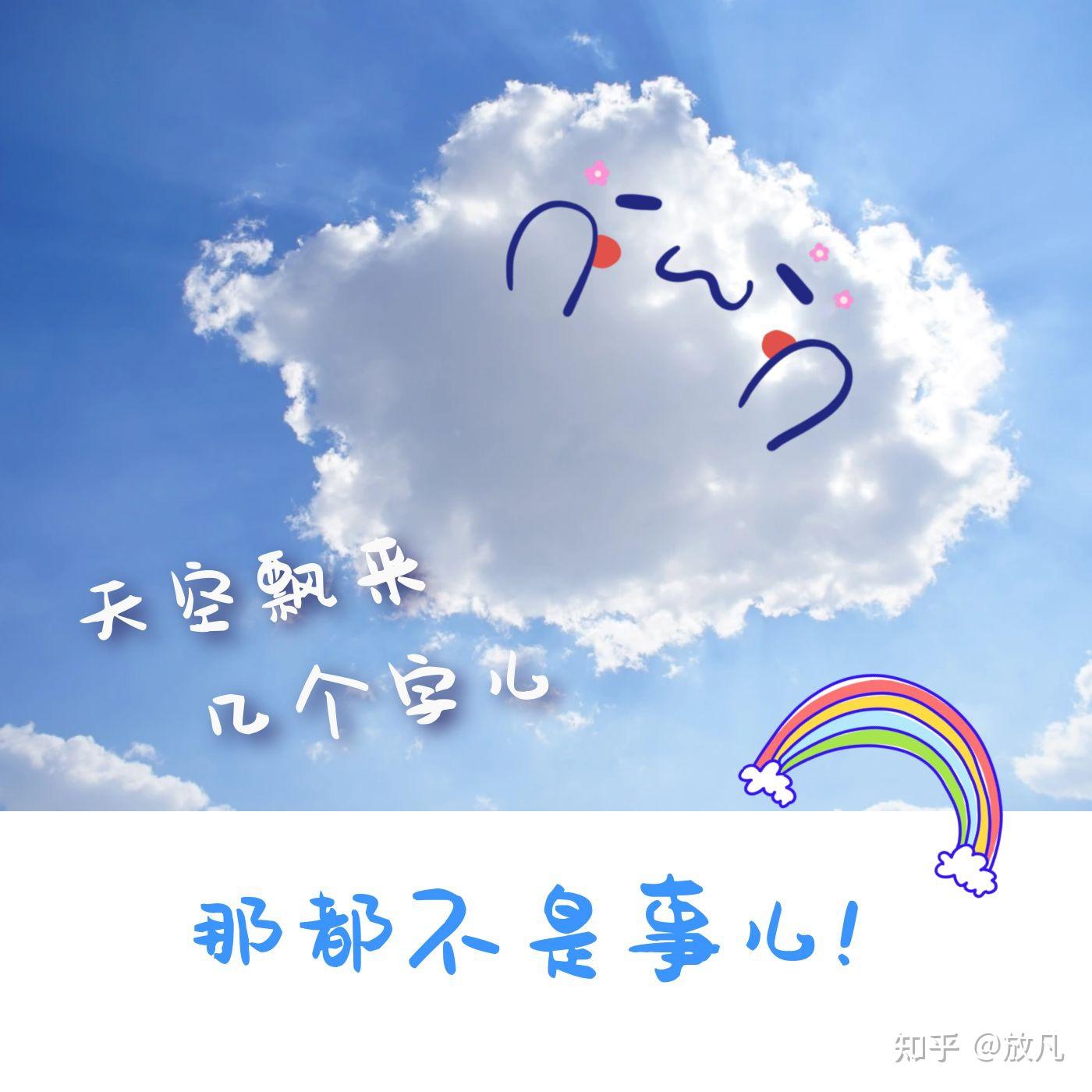 有哪些非常干净向上温柔的文案或短句呢