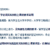 图标