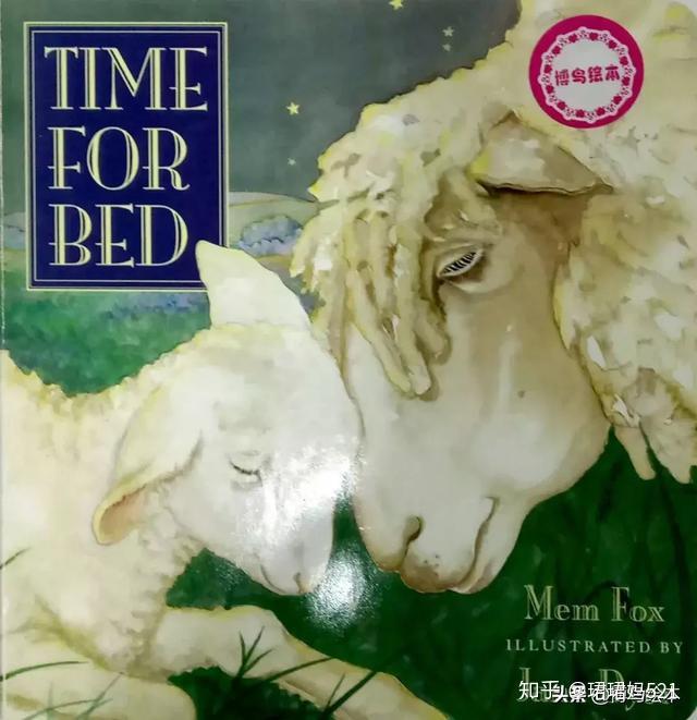 每天20分钟珺珺妈带你读绘本timeforbed睡觉时间到