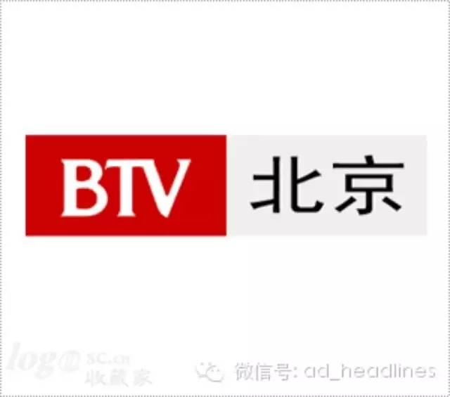 北京电视台招聘_招贤榜 SMG东方娱乐集团 北京电视台招聘实习生啦 京沪