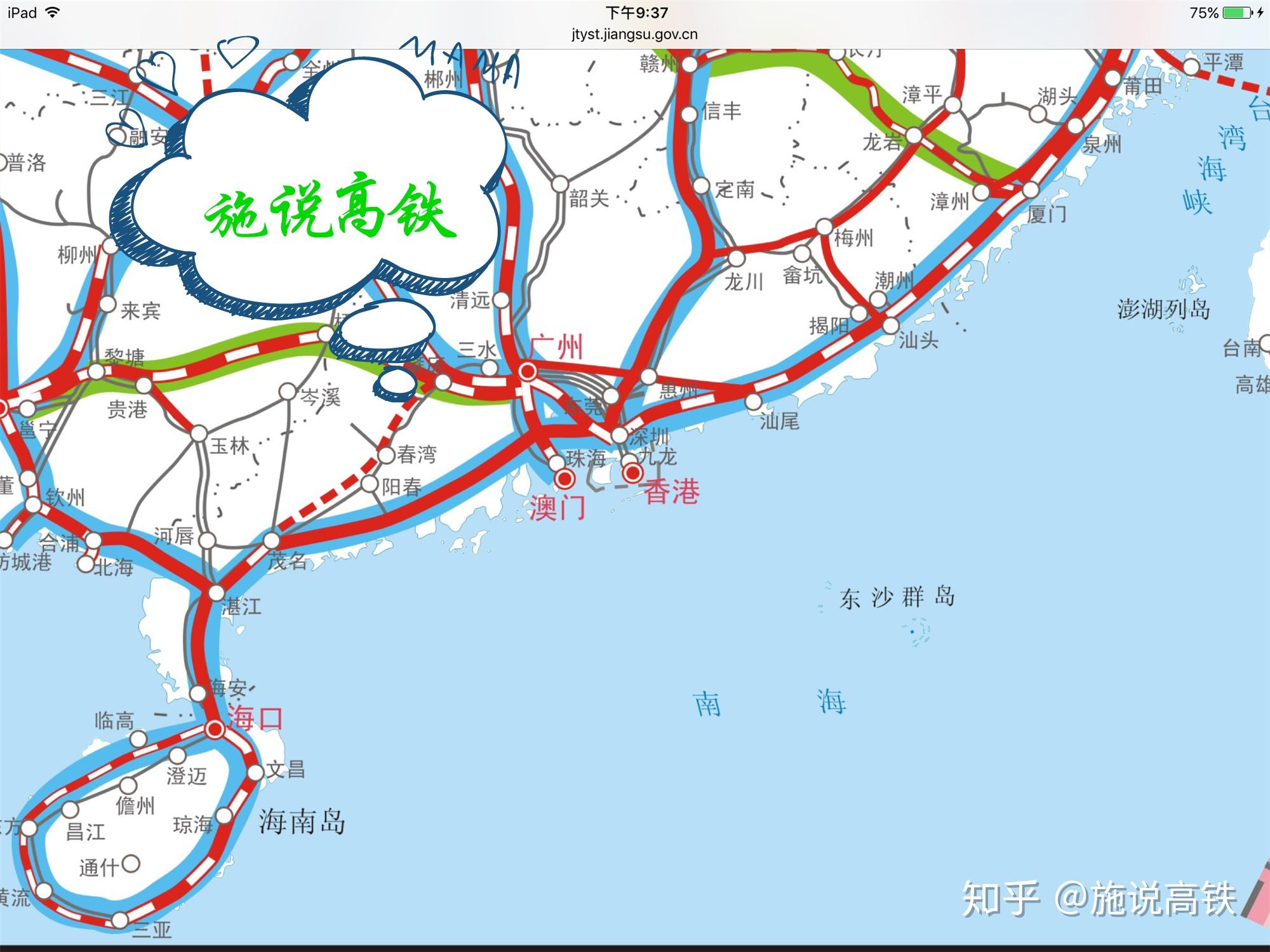 京港高铁站点线路图图片