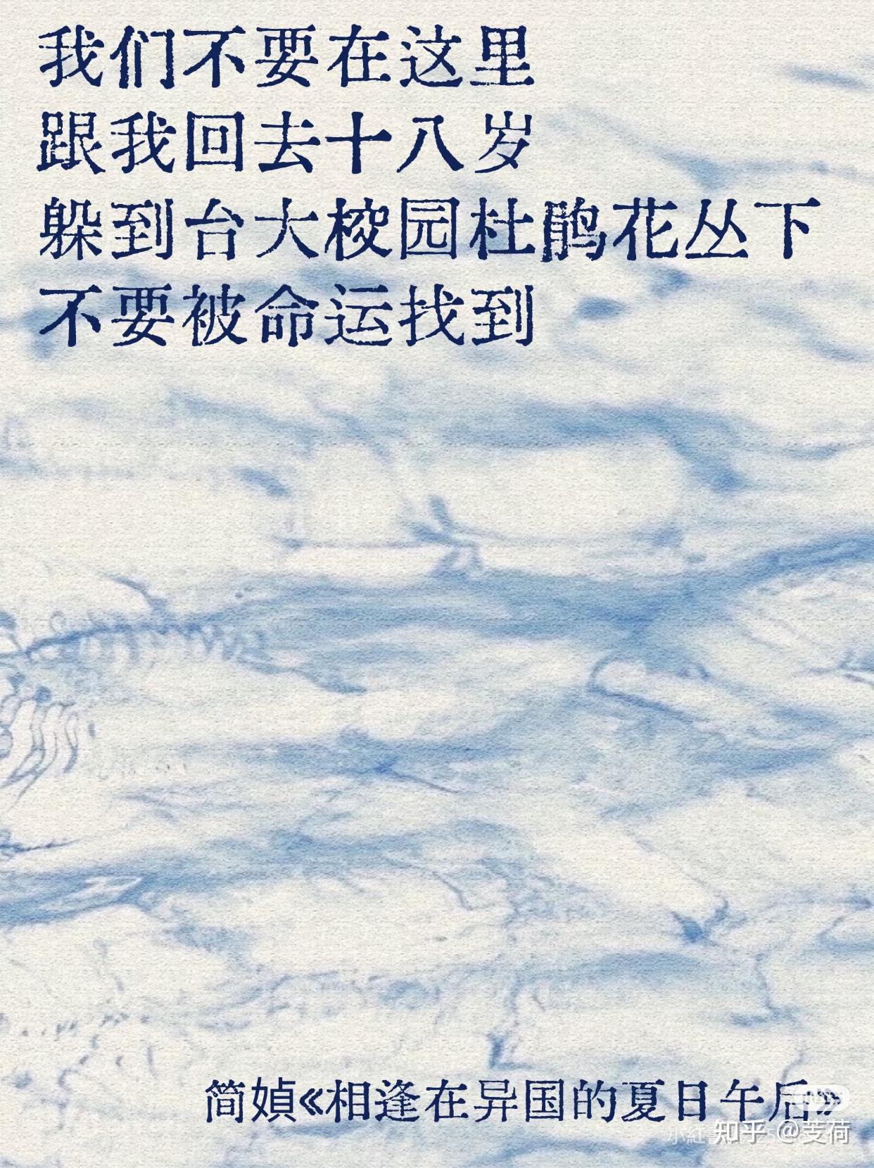 《相逢在异国的夏日午后》书评 - 知乎