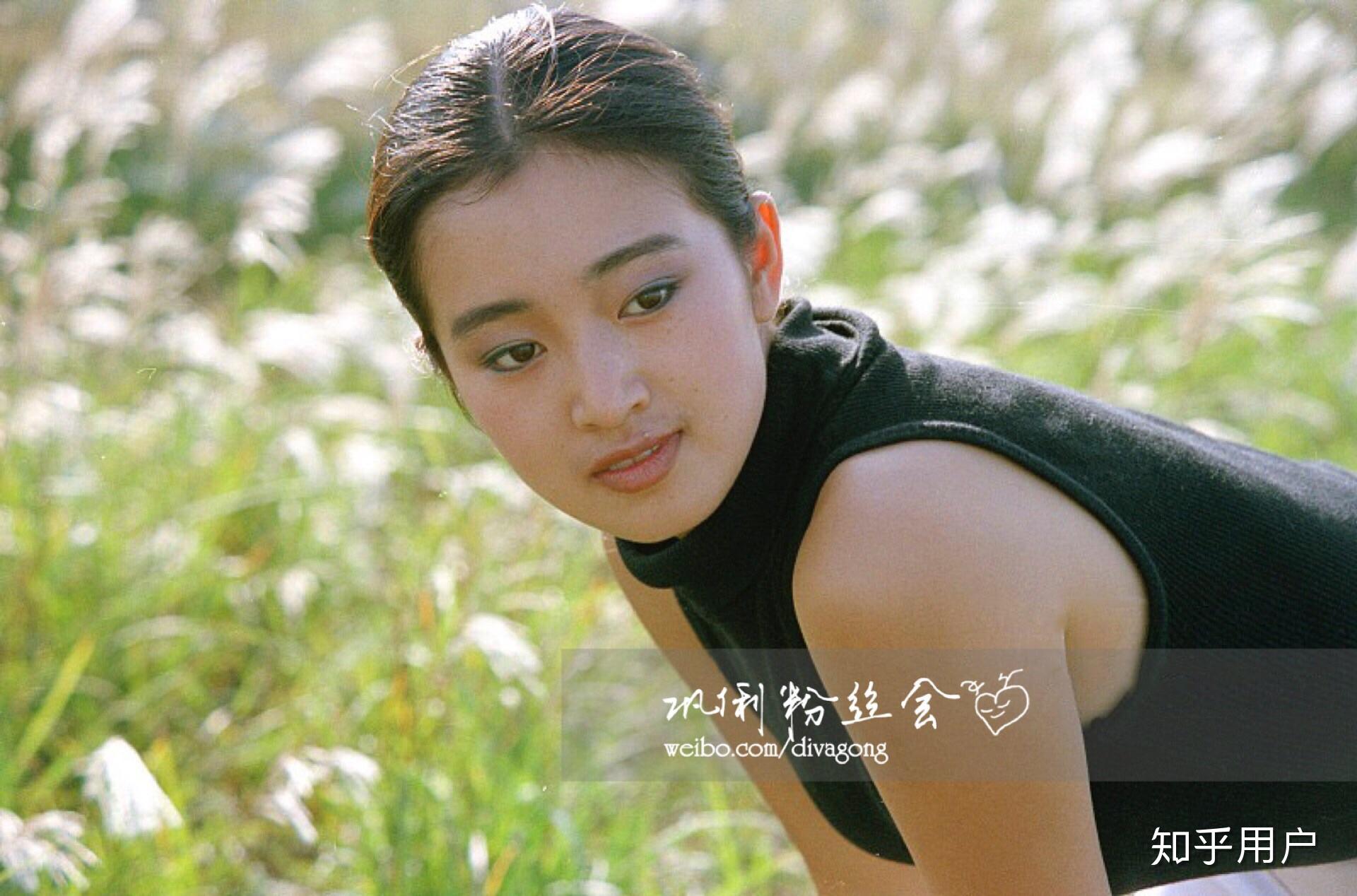 巩俐年轻的时候有多美? - 知乎