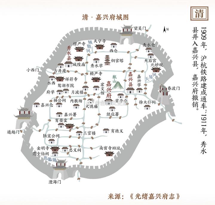 清代二级行政区治所城郭简图(十)浙江