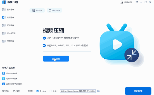 如何压缩视频大小？2个高清无损压缩方法 知乎
