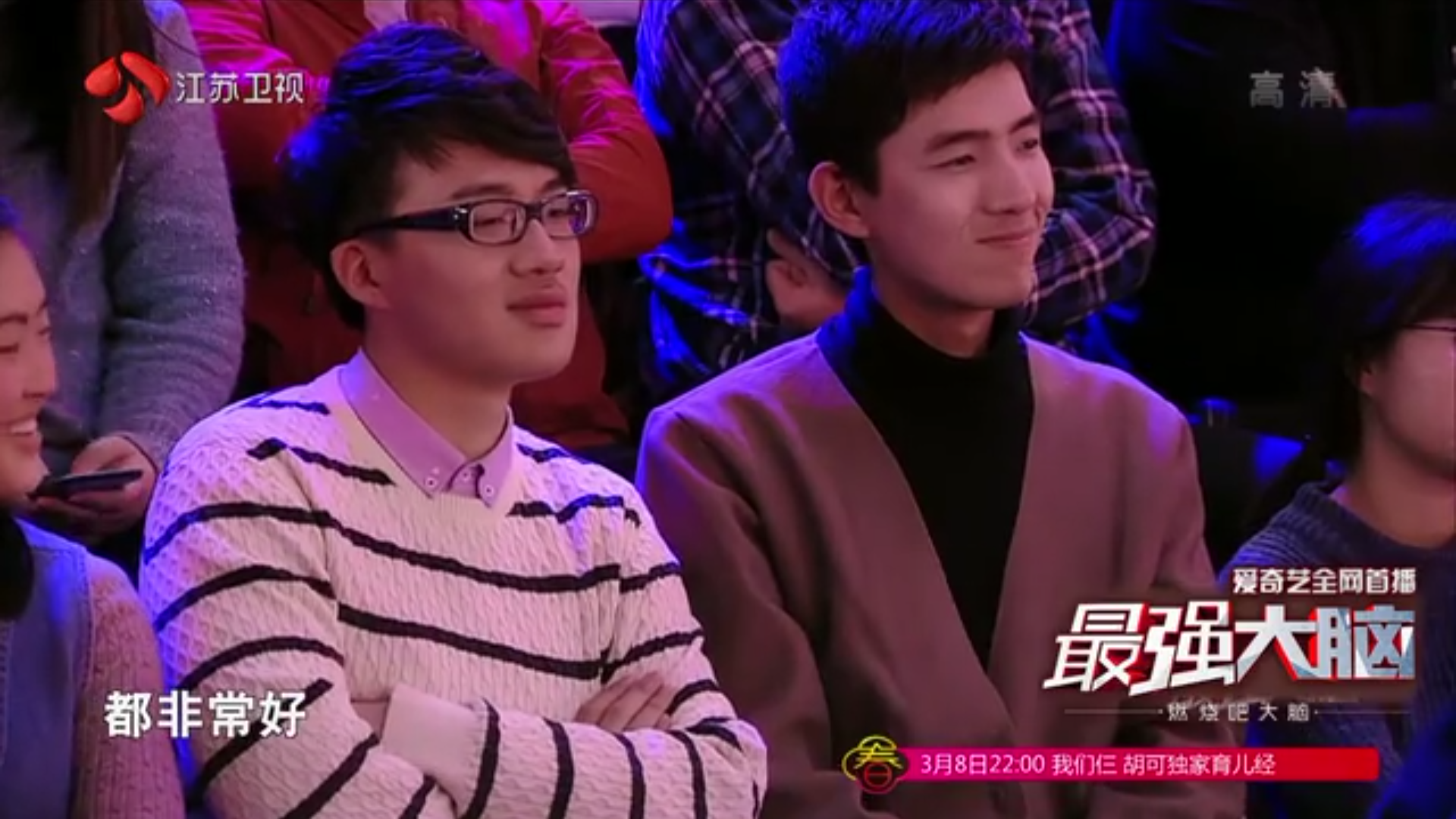 王春彧和梁紫晨啥关系啊?