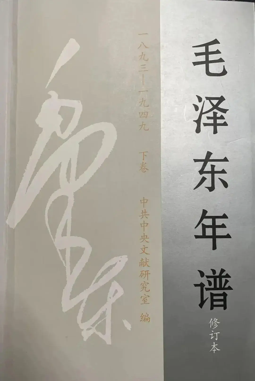 邓发：赤色中国 “守护神” - 知乎