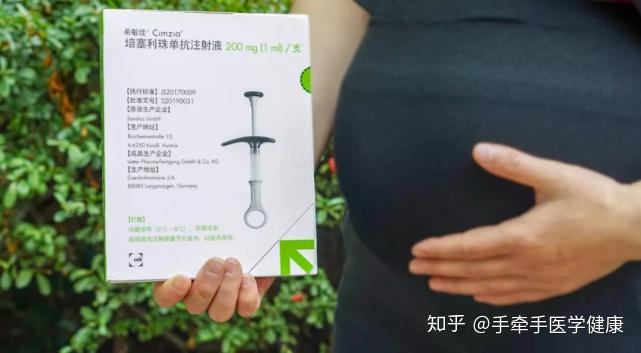 在1137例母亲培塞利珠单抗注射液(希敏佳)暴露的预期妊娠中,528例