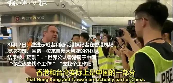 老外怒刚香港废青:香港属于中国,你太闲的话去找份工作! - 知乎