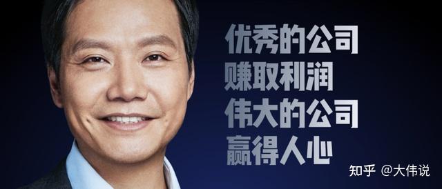 创业领军人物，雷军2020 2021年度演讲十大金句 知乎 
