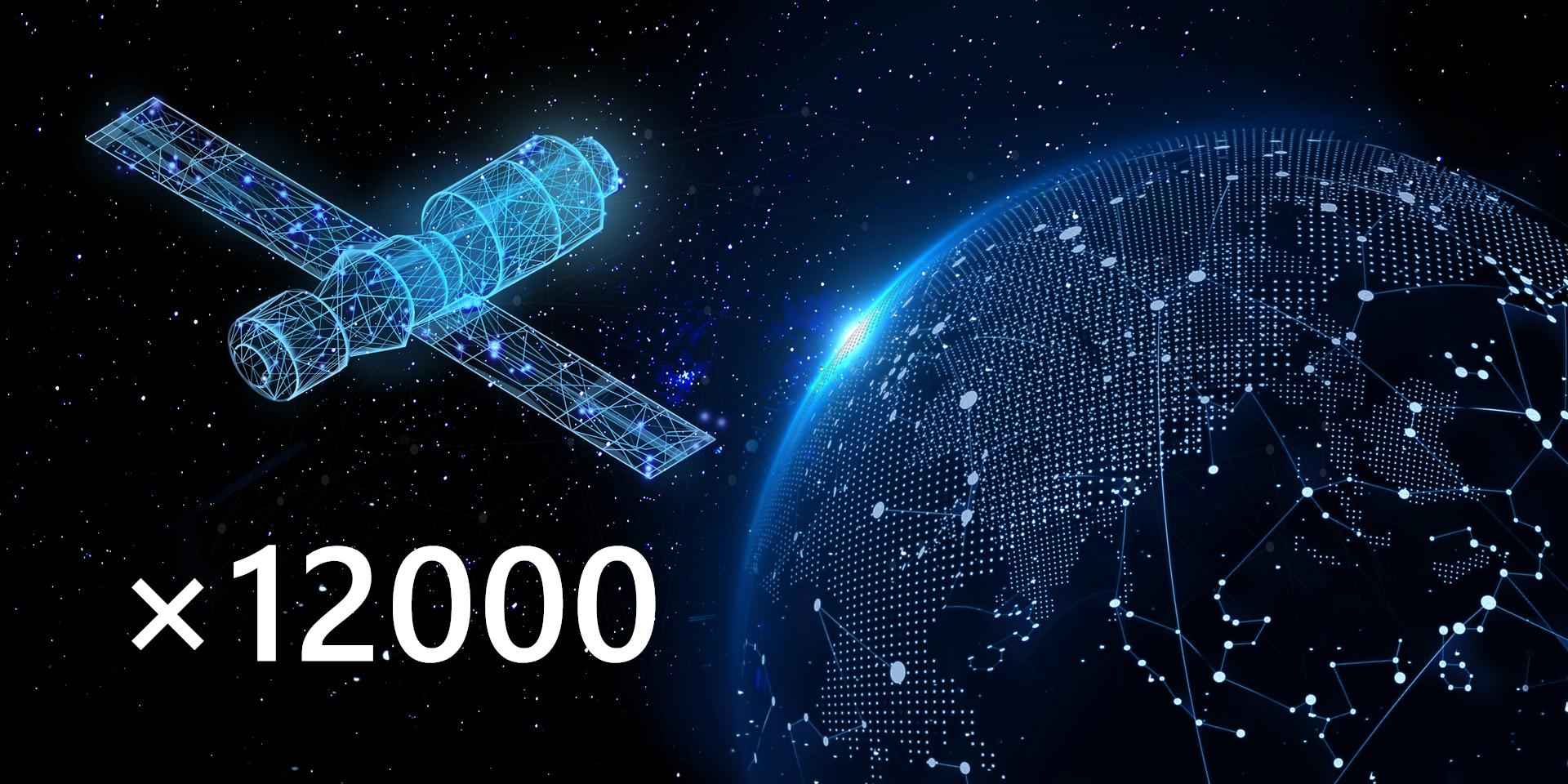 中国将怎样应对马斯克的星链计划