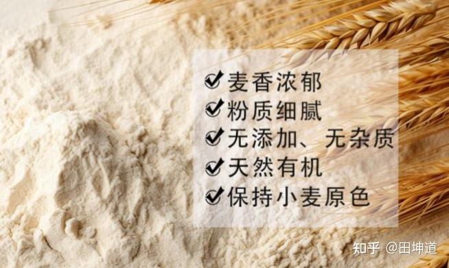 各种面粉该如何选?教你分清不同面粉用法 - 知乎