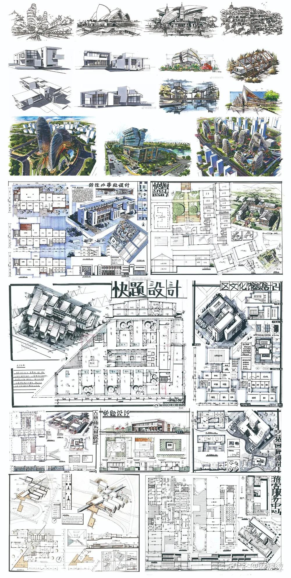 西安美术学院环境设计考研经验分享西安美术学院21届环境设计状元谈