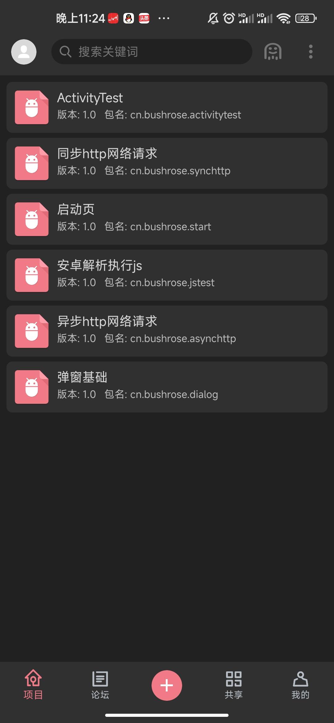 0001-手机编程之Lua环境配置 - 知乎