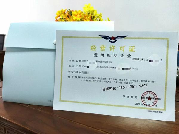 无人机驾驶证在哪考