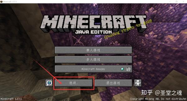 基础篇1 3 1 Minecraft Launcher 官方启动器 配置教程 知乎