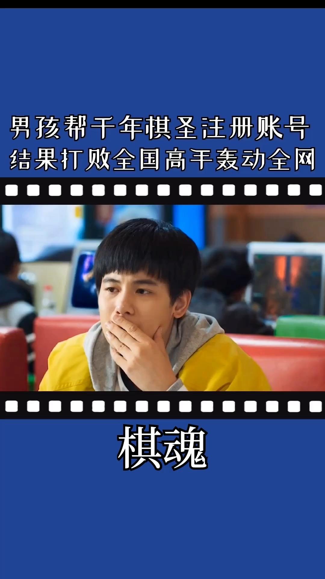 时光对战世界冠军俞晓暘,桑原棋圣,方绪九段现场围观!