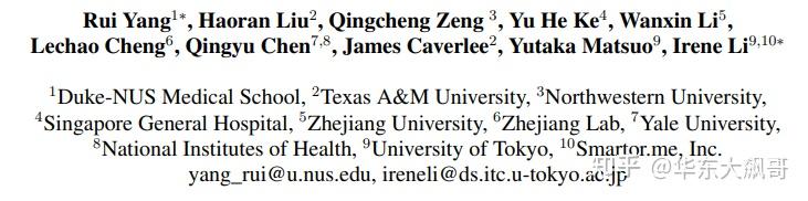 KG-Rank: Enhancing Large Language Models for Medical QA with Knowledge ...
