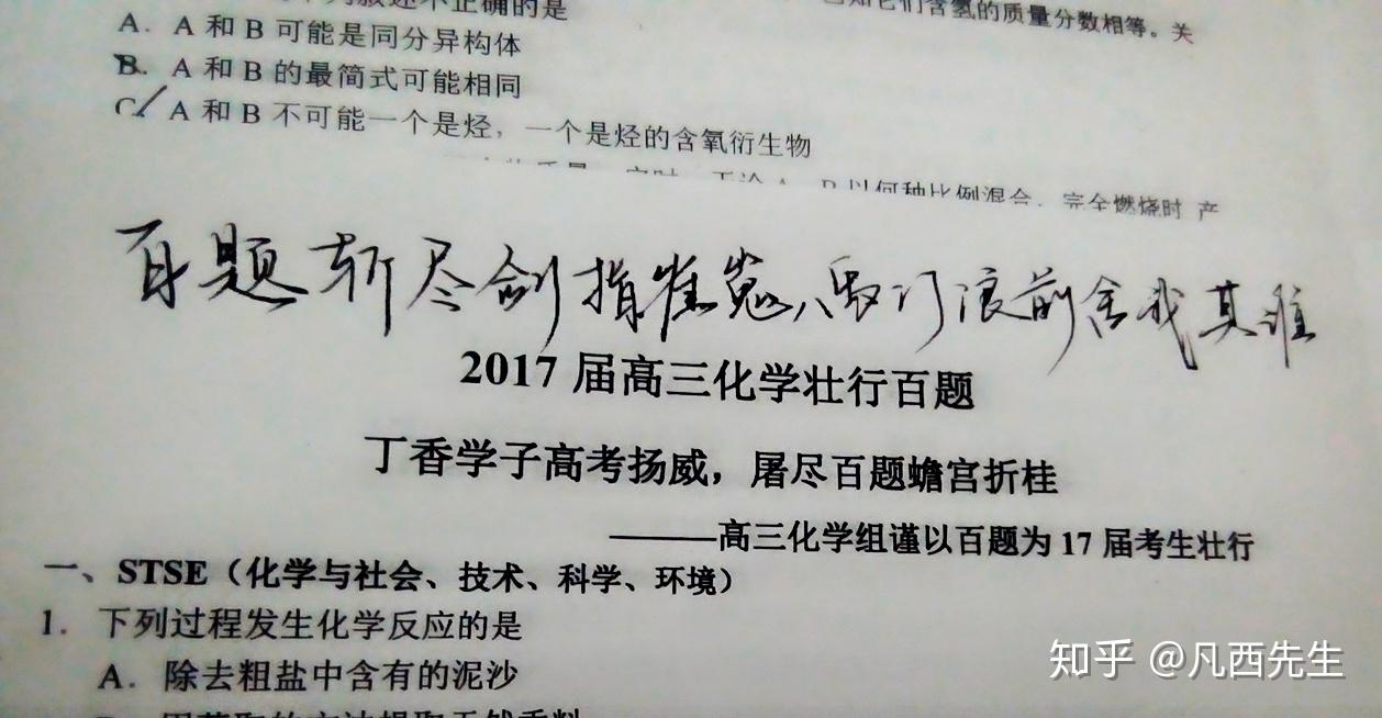 写字好看的学习一定好吗 v2-d650f1f9d10fde8db59e0b8a5a34f735_r.jpg