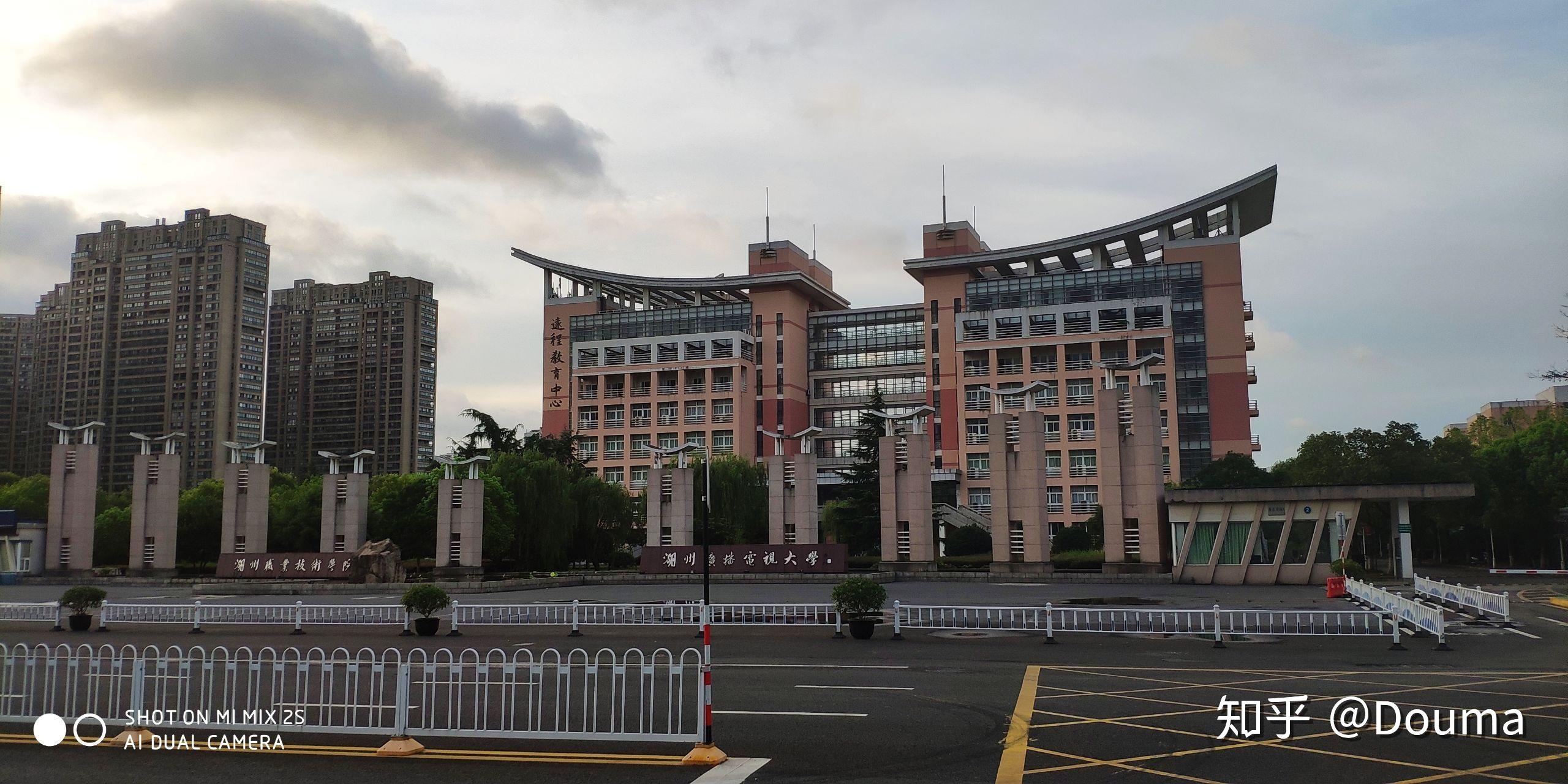 湖州职业技术学院的宿舍条件如何?校区内有哪些生活设施? - 知乎