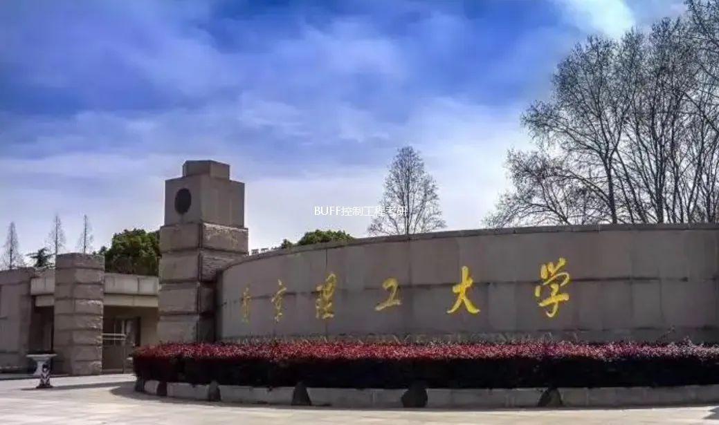 中国军工科技最高学府——中国人民解放军军事工程学院(简称"哈军工")