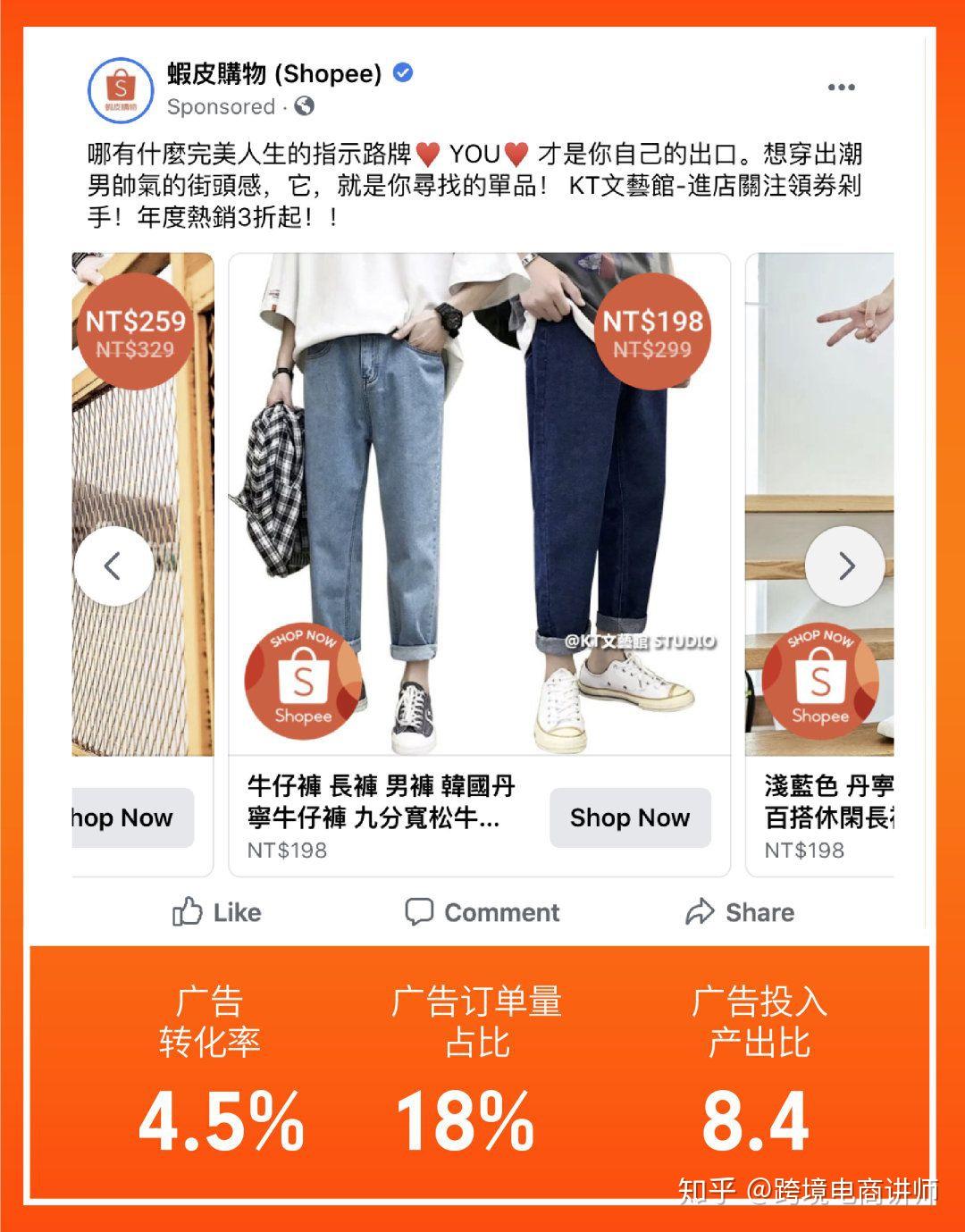 越南测评shopee-shopee越南站点怎么做