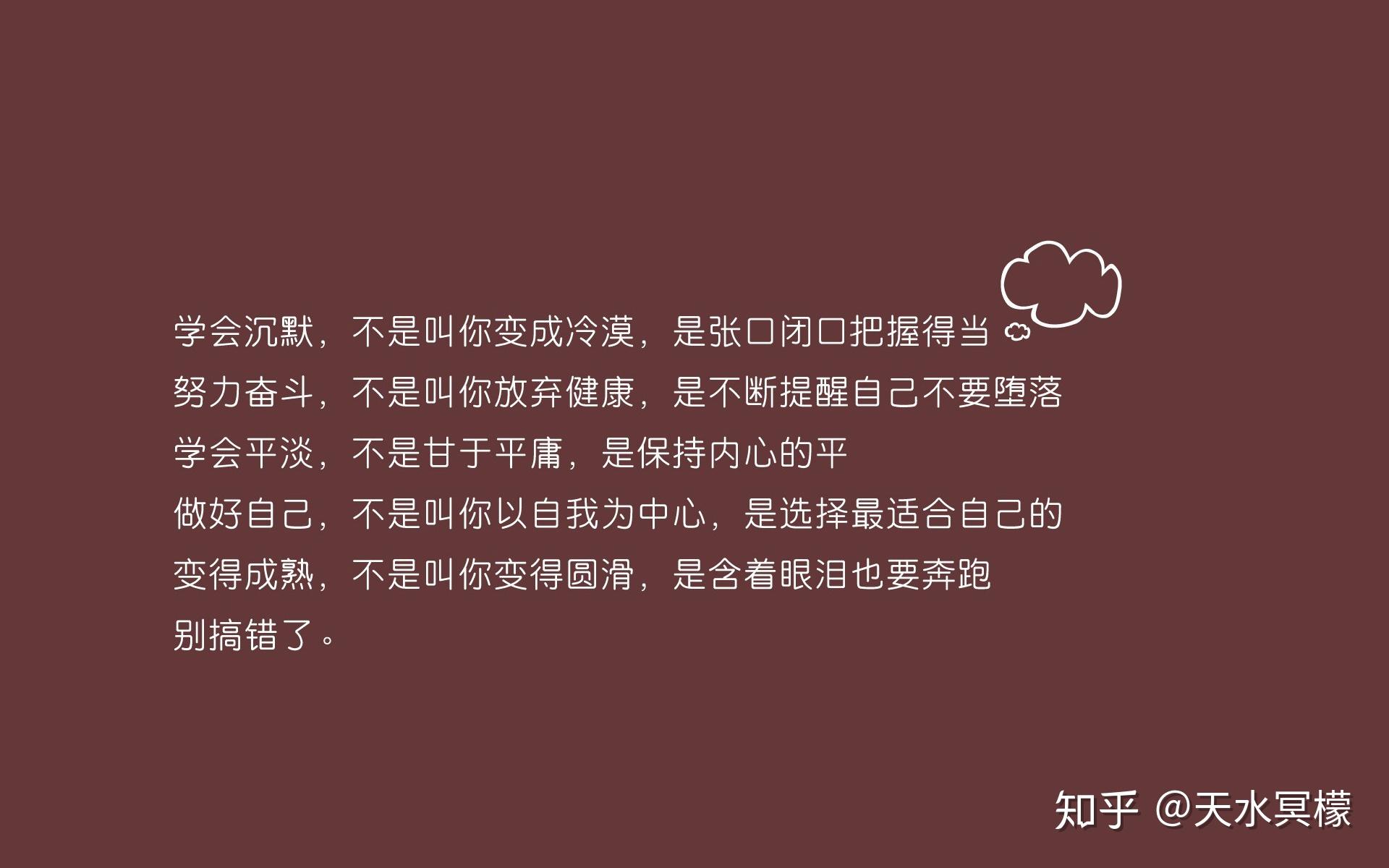有什么精美的电脑壁纸(最好是带有文字的)?