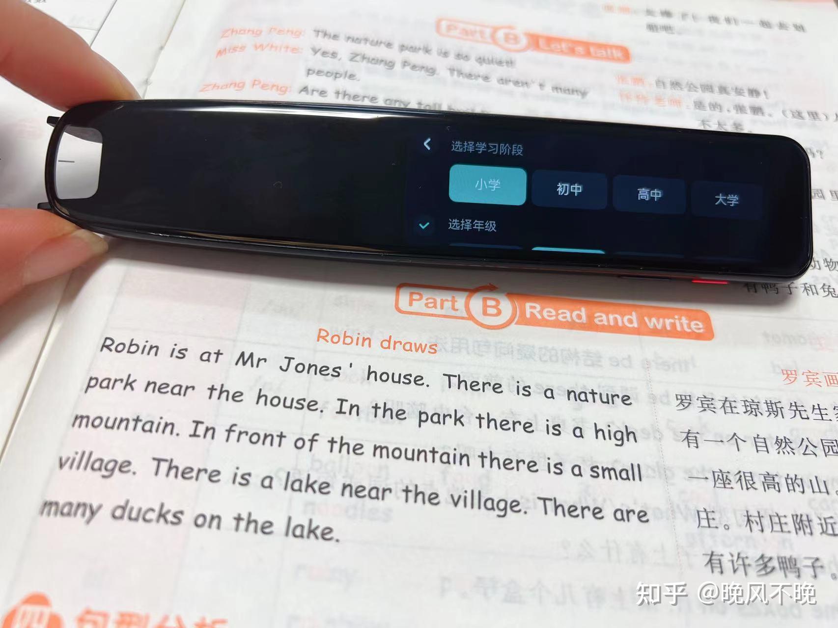 不仅能扫还能教,有道词典笔X5体验 - 知乎