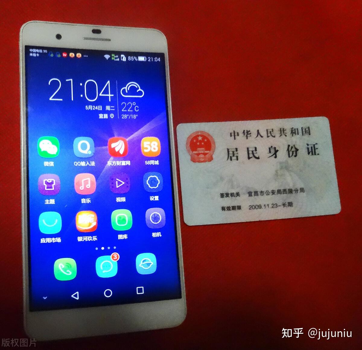 34个临时手机号什么意思啊 34个临时手机号什么意思啊