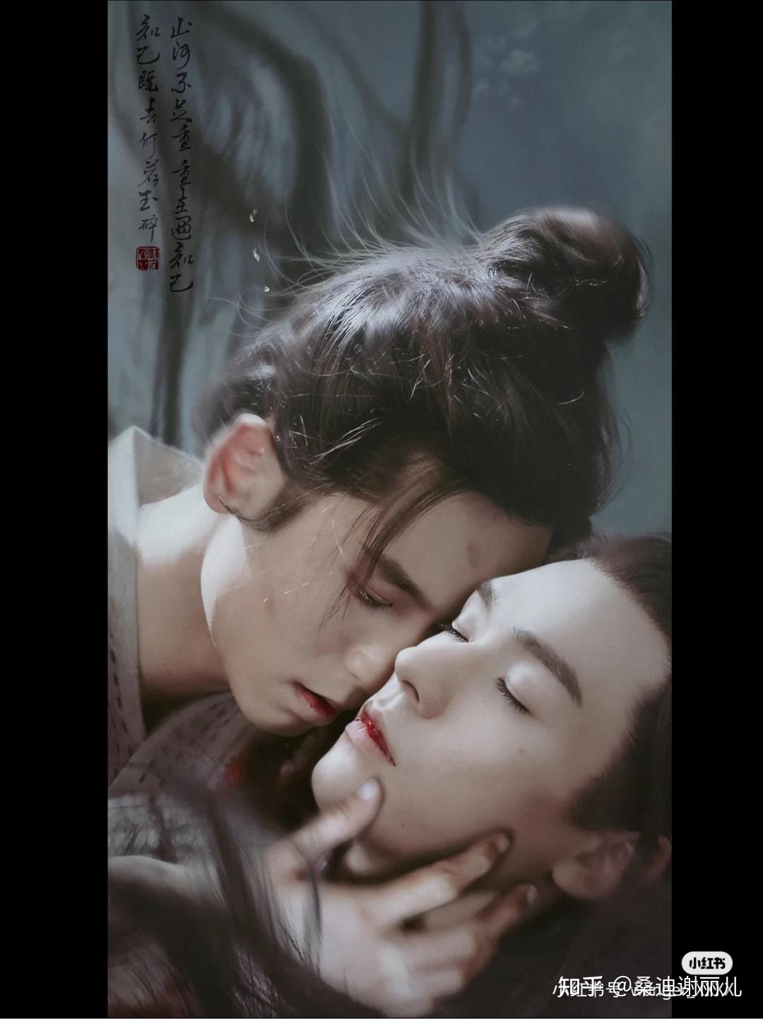 感觉陷在山河令里出不来了怎么办?