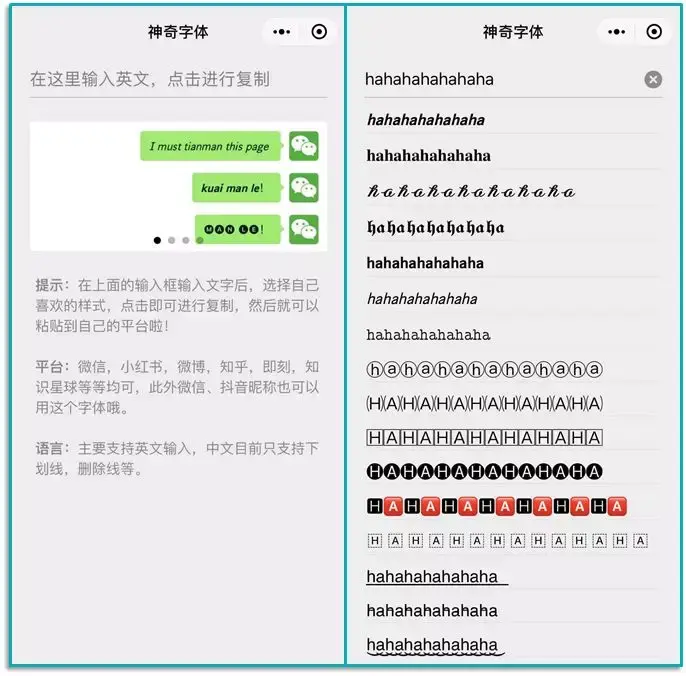 超全合集 | 100个好用的微信小程序!插图63 超全合集 | 100个好用的微信小程序!插图63