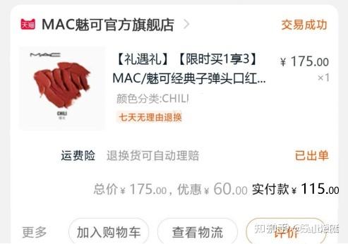淘宝优惠券收集渠道,你不知道的公众号领券方法插图4 淘宝优惠券收集渠道,你不知道的公众号领券方法插图4