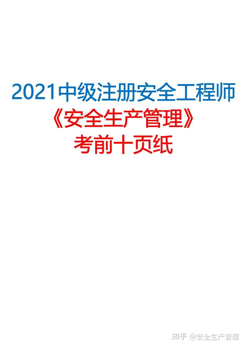 高级项目管理师可以管什么项目_高级项目管理师_高级职称项目管理师