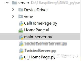 8.PyQt5软件打包 - 知乎