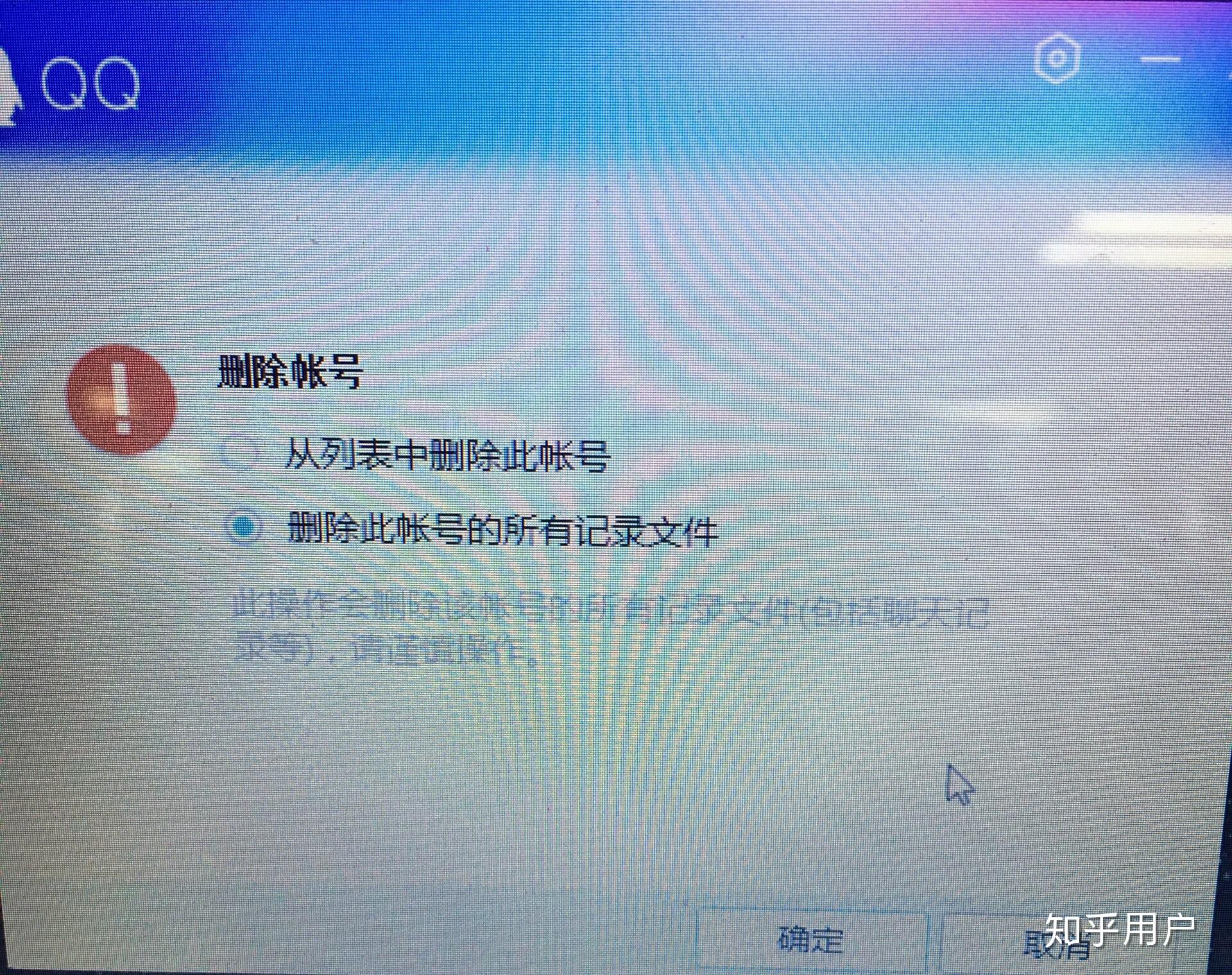 qq上传群文件提示由于网络原因上传失败