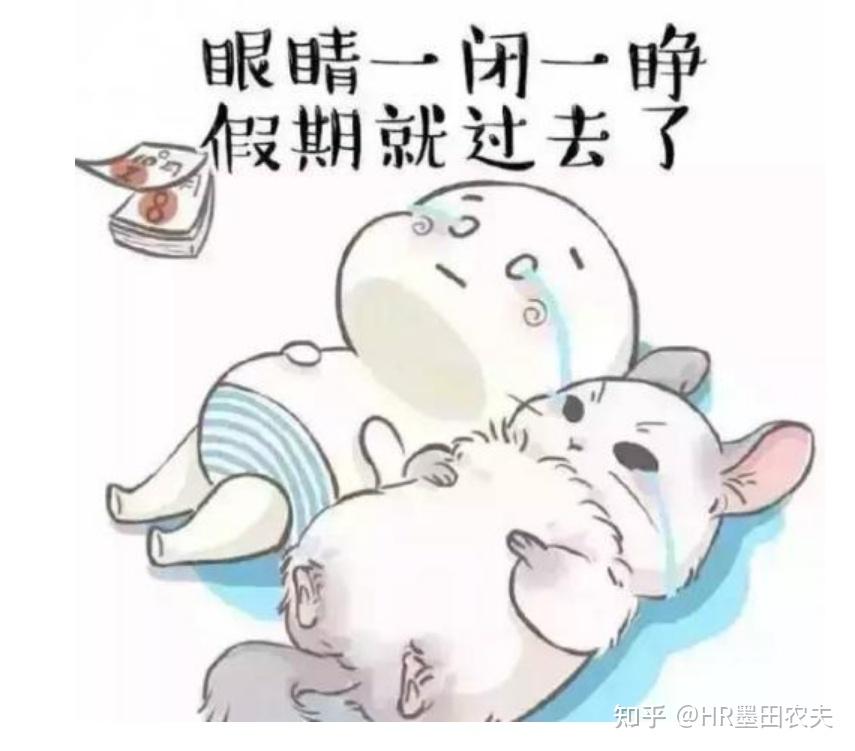 休息法律相关的构成要素是什么