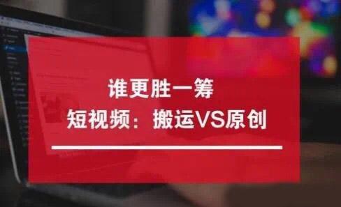 什么因素影响抖音的播放量？教你怎样才能提高抖音播放量