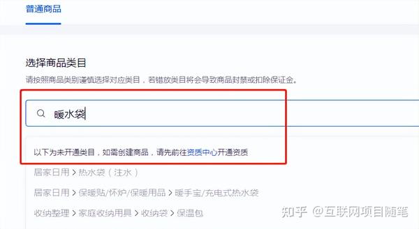 抖音小店登入口_抖音小店登陆入口_抖音小店官网登录平台