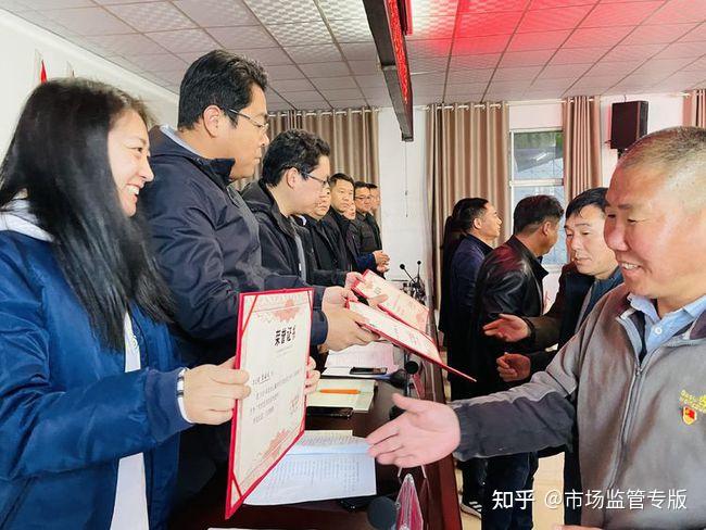 颁 奖 环 节会议由镇党委书记汪文军主持3月5日上午,太山镇召开2021