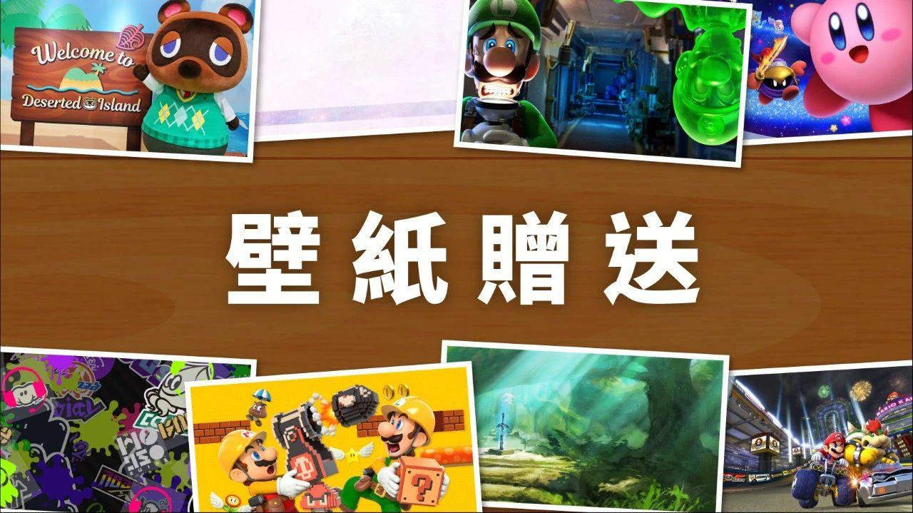 52张任天堂官方壁纸合集 快来pick 知乎 52张任天堂官方壁纸合集 快来pick 知乎