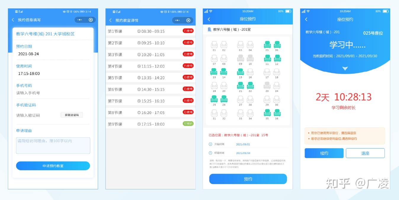 会议预约系统如何管理会议室资源