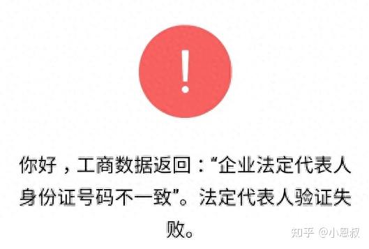 短信验证码失败什么意思呀 短信验证码失败什么意思呀