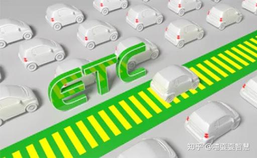 用etc在etc全自动停车场缴费是一种怎样的体验 知乎