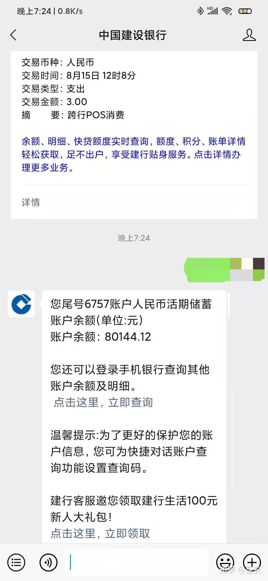 咸鱼卖货4个月存了八万块,副业变全职主业